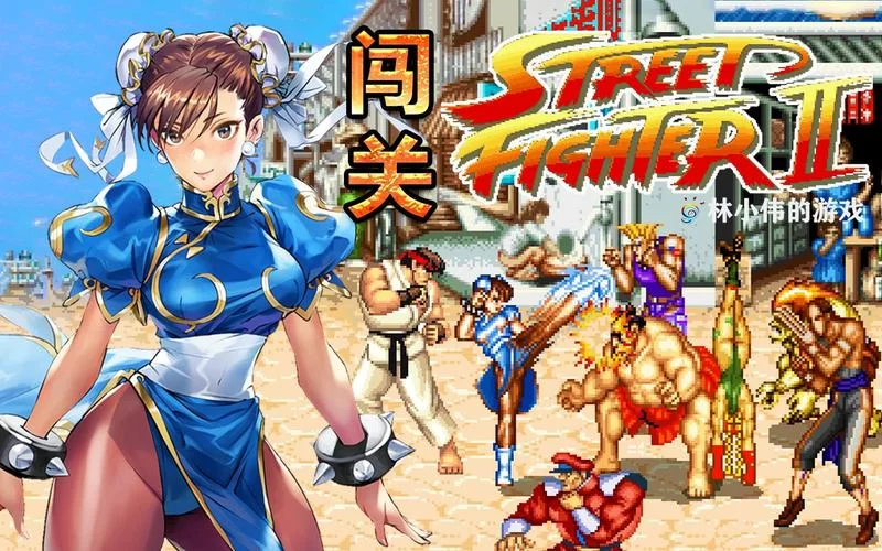 街机游戏大全：满满的童年回忆，都在这里了！