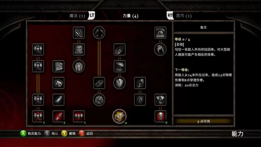 阿玛拉王国怎么玩？老玩家分享实用技巧经验！