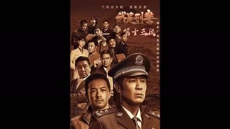 无双战神北境之主谁演的？演员阵容也太强大了吧！