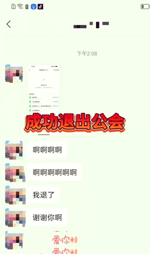 魔兽世界退公会咋操作？两种方法保证你轻松退出！