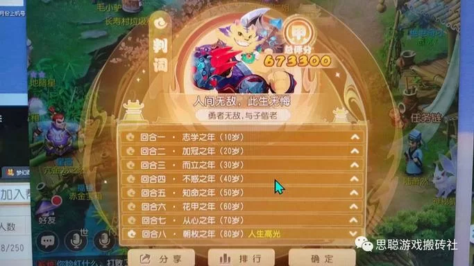 梦幻西游哪个职业厉害？平民玩家职业选择推荐！