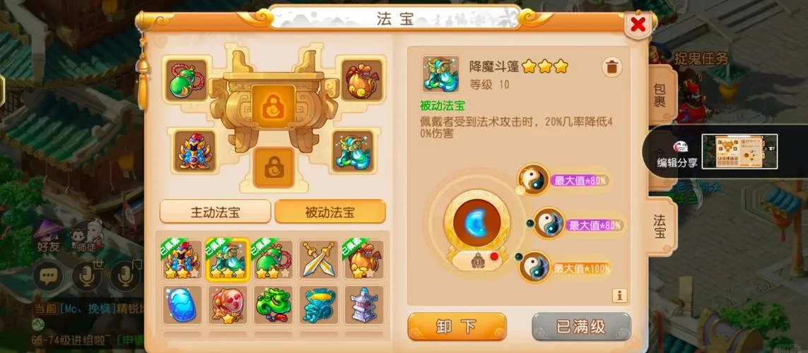梦幻西游哪个职业厉害？平民玩家职业选择推荐！
