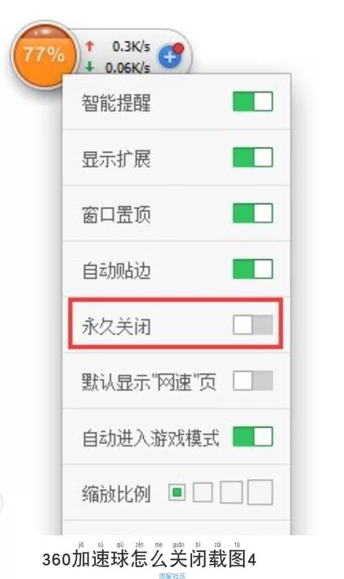 西游加速器怎么选？这几款加速器让你畅玩无阻！
