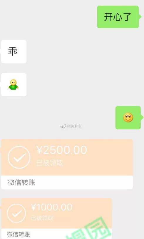还在为转账截图发愁？P图制作软件让你秒变大神！