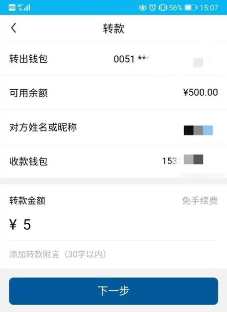 还在为转账截图发愁？P图制作软件让你秒变大神！