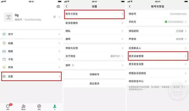 微信注册时间怎么看？官方查询方法揭秘！