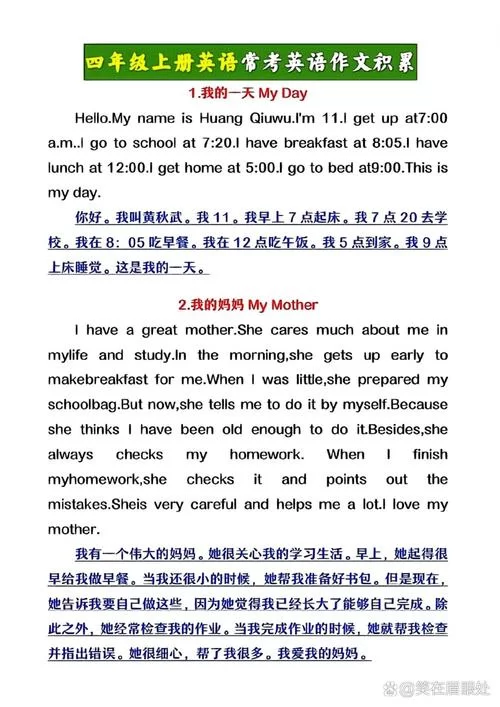 想知道沙子的英文？这篇文章给你答案和例句！