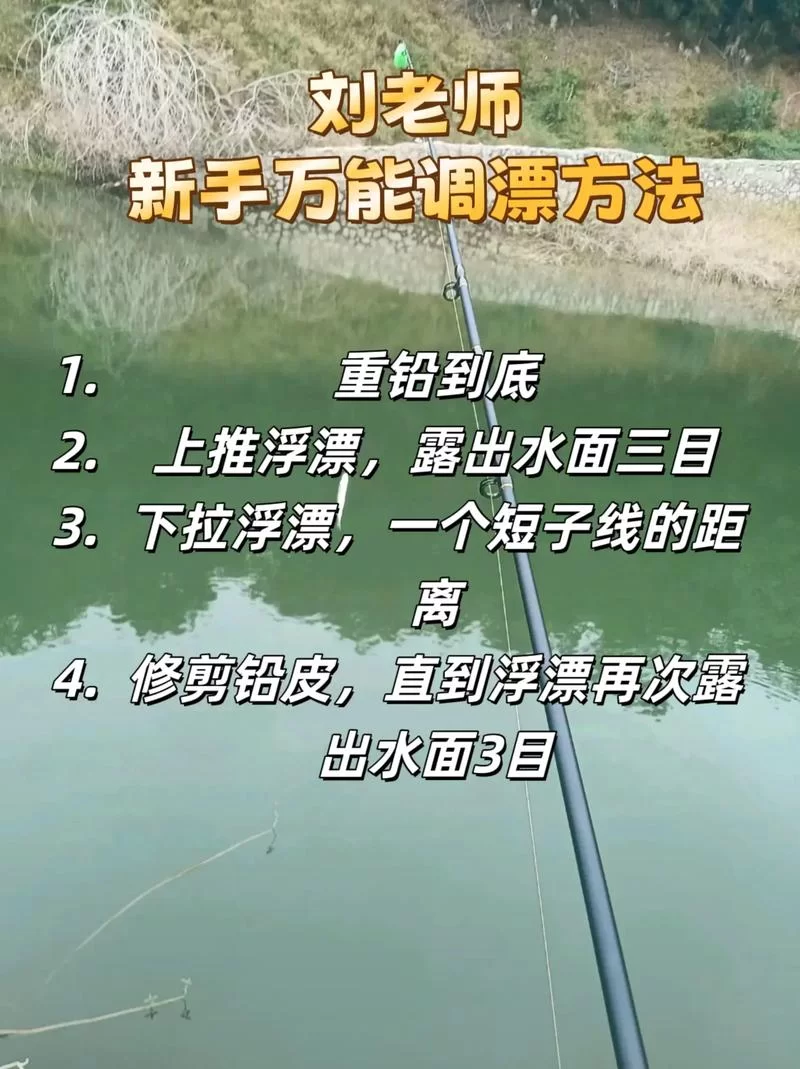 轻功水上漂视频是真的吗？带你了解其中的奥秘！