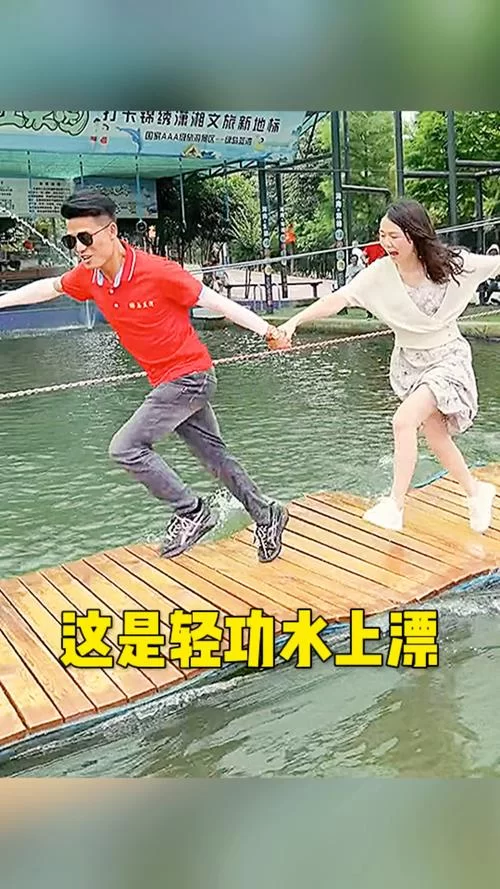 轻功水上漂视频是真的吗？带你了解其中的奥秘！