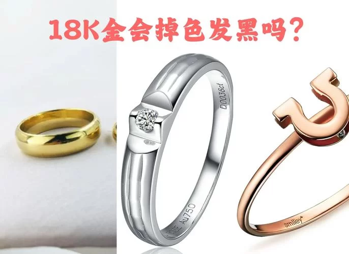 想知道18krgp是什么材质？行内人告诉你真相！