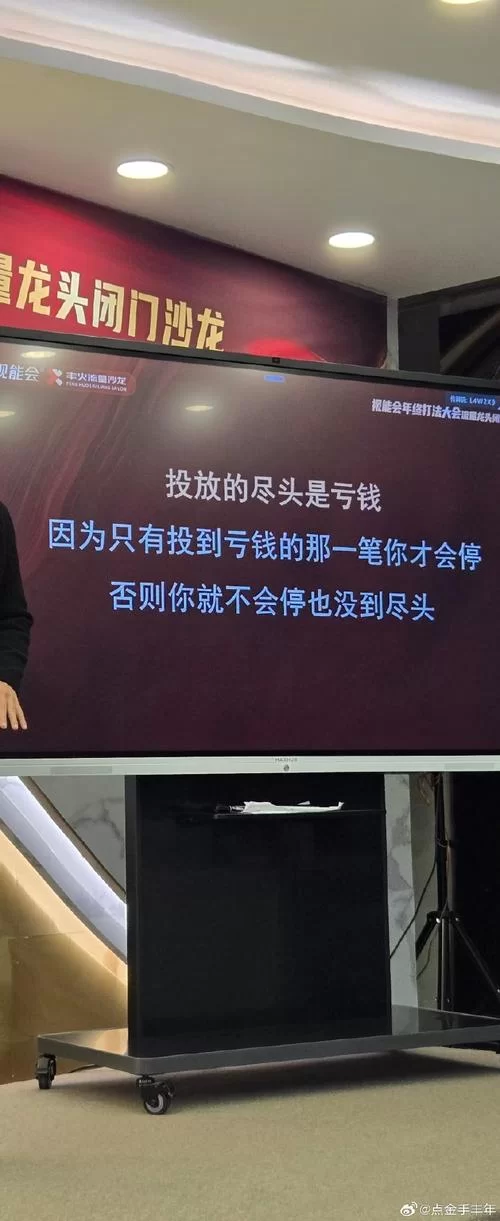 老6什么意思？网络用语老6的出处和含义揭秘！
