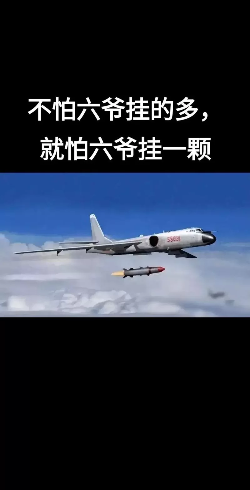 老6什么意思？网络用语老6的出处和含义揭秘！