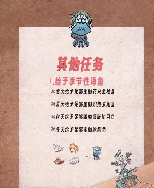饥荒老奶奶岛任务怎么过？这几个技巧要知道！