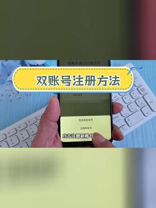 手机号怎么注册微信？详细步骤一看就懂！