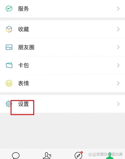 手机号怎么注册微信？详细步骤一看就懂！