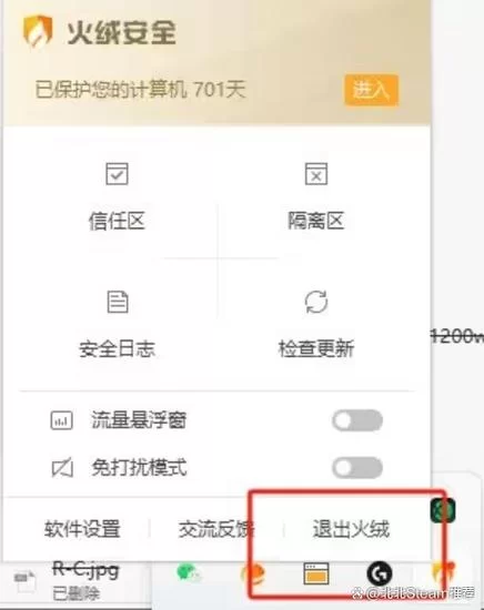 遇到错误代码-118不用慌，快速解决有妙招！