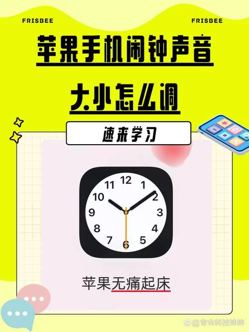 起床困难户必备！alarmy闹钟下载与使用技巧分享！
