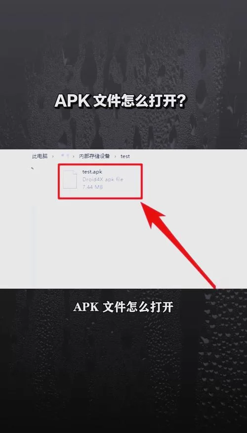 微信apk安卓版怎么下载？这几个方法很简单！