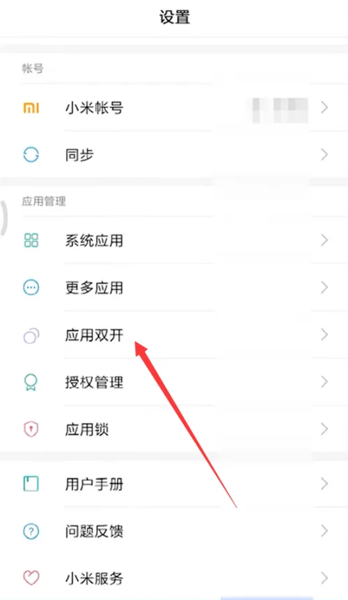 微信apk安卓版怎么下载？这几个方法很简单！
