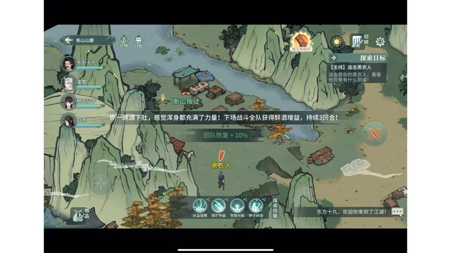 汉家江湖门派贡献速刷指南，多种途径效率翻倍！