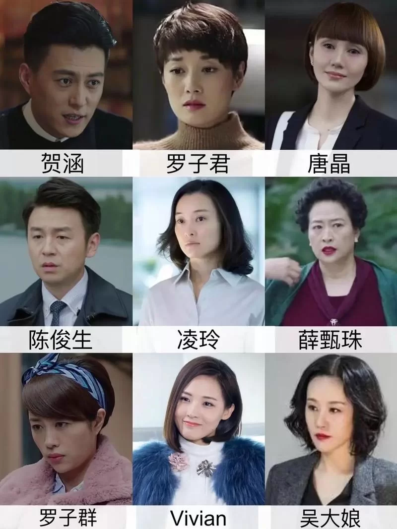电视剧我的前半生大结局是好是坏？观众评价两极化！
