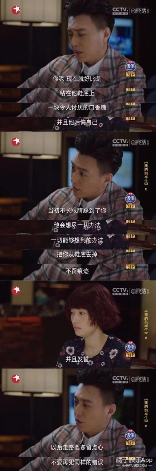 电视剧我的前半生大结局是好是坏？观众评价两极化！