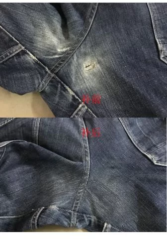 烂裤裆是什么意思？这词儿可不能乱用啊！