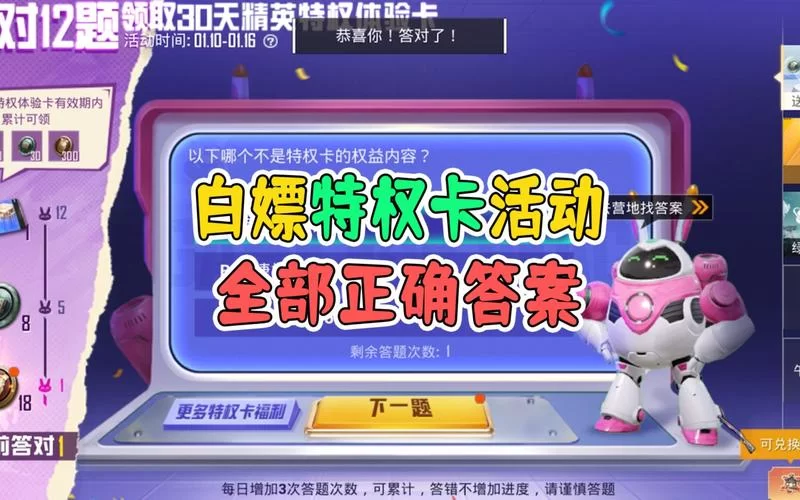 想白嫖和平精英玛莎拉蒂？这个免费领取方法别错过！