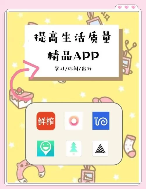 美篇app下载安装，记录和分享你的美好生活！