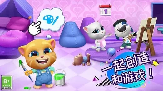 汤姆猫游戏下载安装教程：手把手教你玩转！