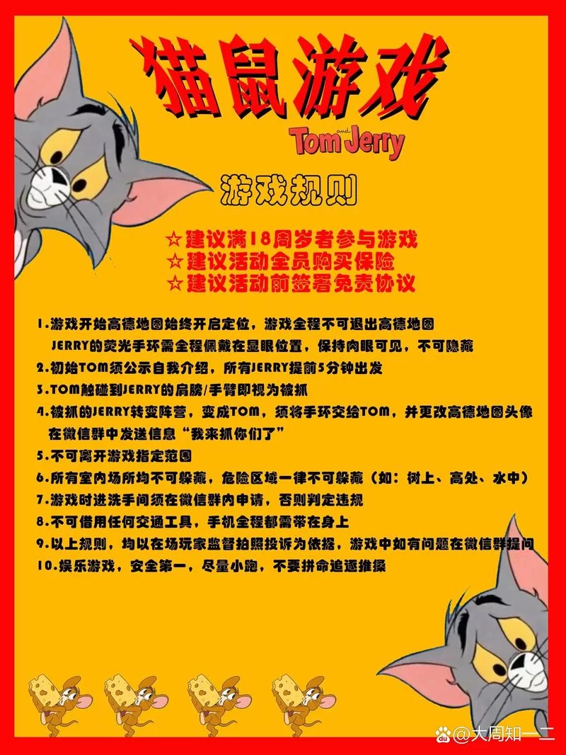 汤姆猫游戏下载安装教程：手把手教你玩转！