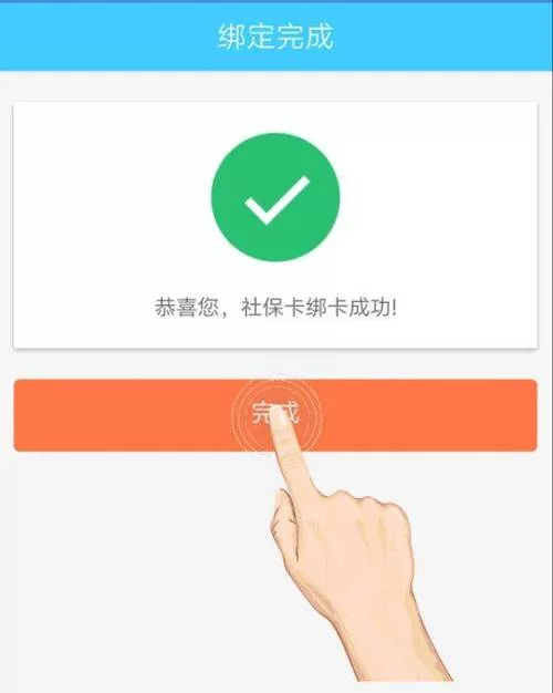 青岛人社APP下载安装，详细步骤看这里别错过！