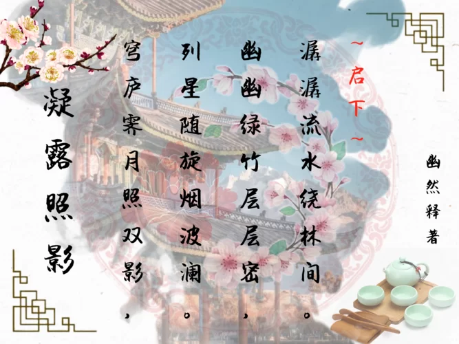 莺莺祥月是什么？这篇介绍让你一看就懂！