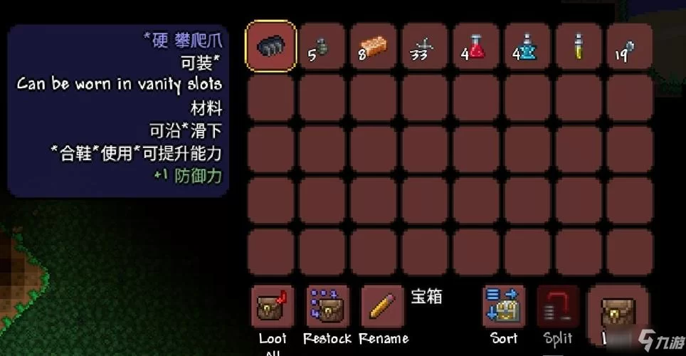 泰拉瑞亚提炼机使用技巧，萌新也能轻松掌握！