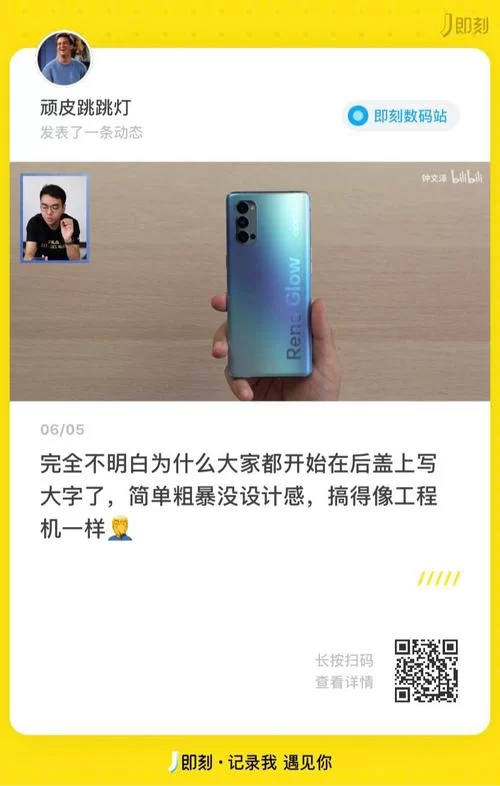 顽皮app好用吗？用户真实评价和反馈都在这！