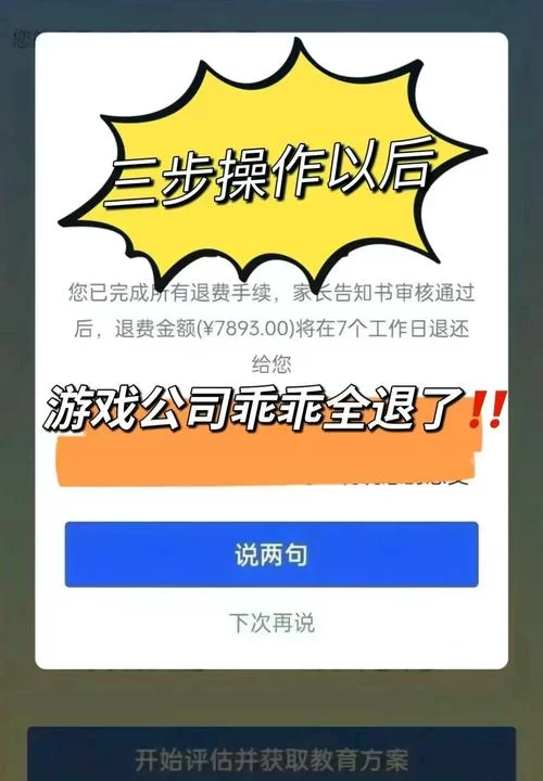 王者荣耀如何有效投诉？投诉电话及注意事项！
