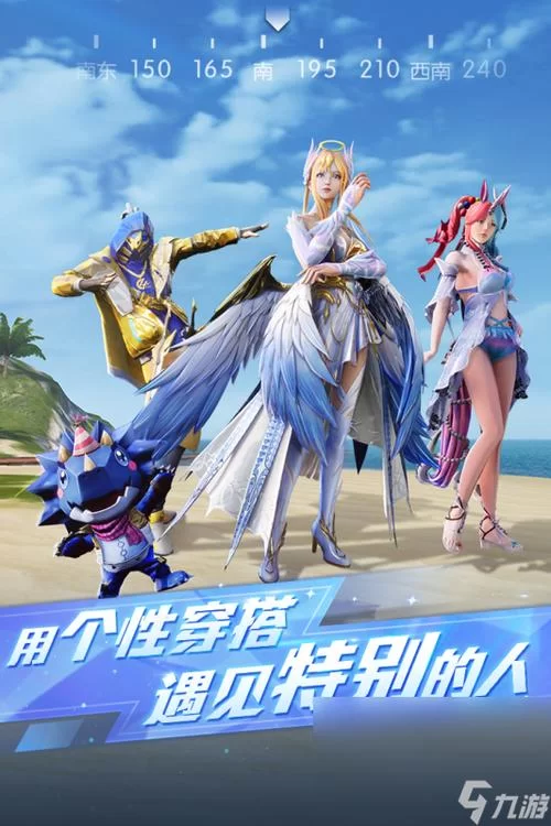 最火的武侠吃鸡手游是哪个？2024年必玩榜单推荐！