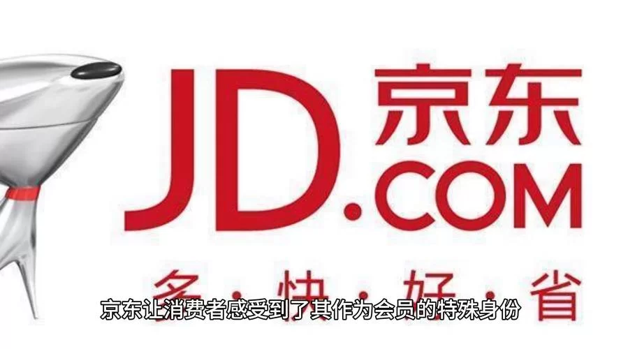 想下载正版京东app？认准这个官网就对了！