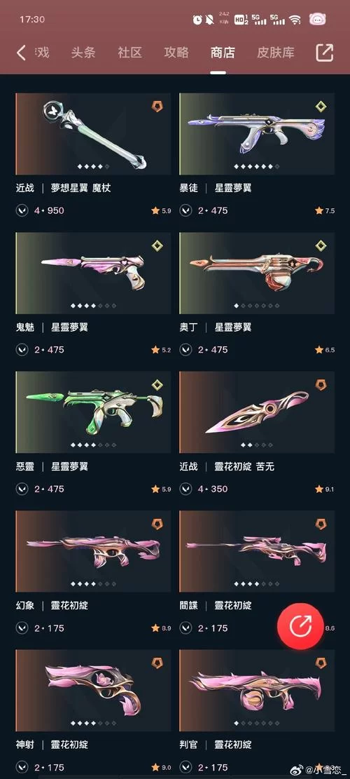神界原罪2船长套装怎么获得？手把手教你拿套装！