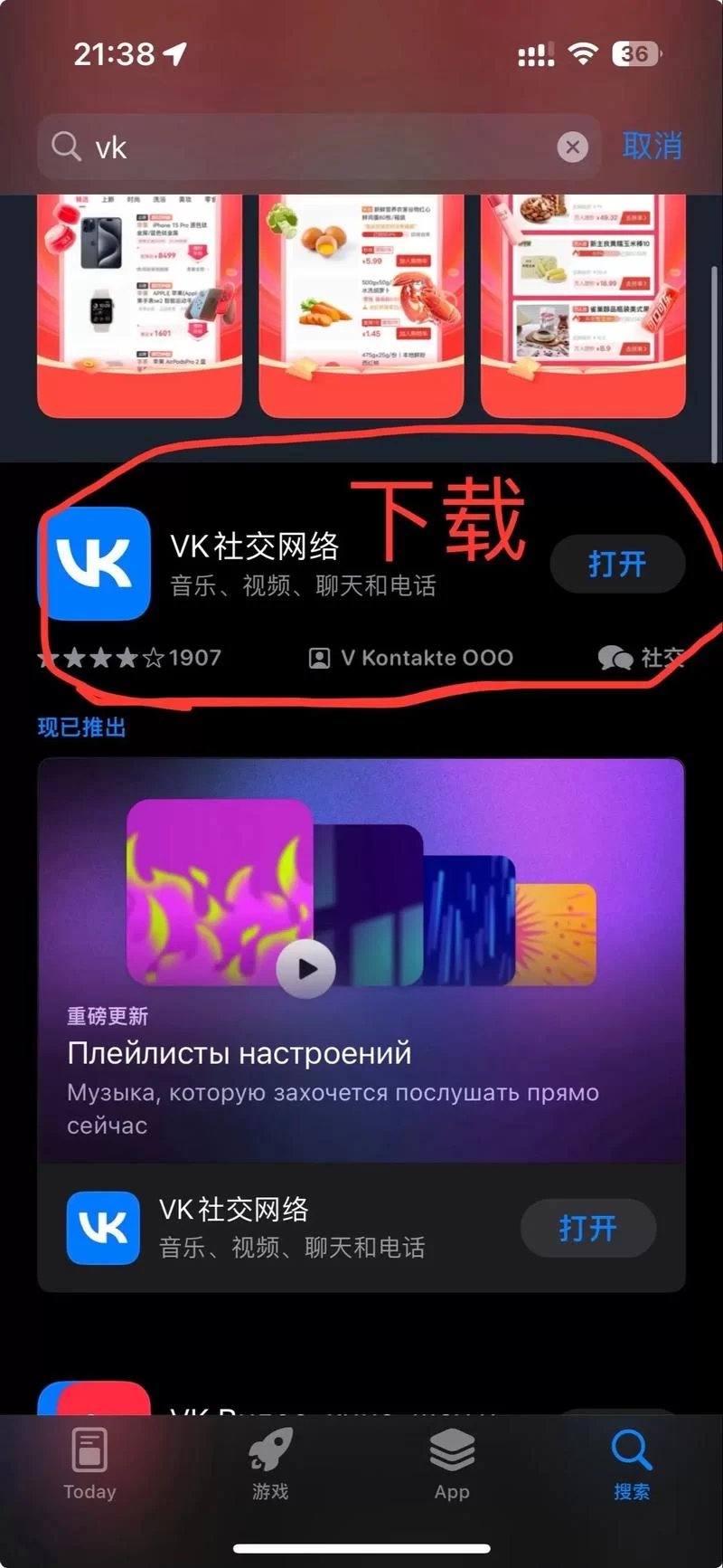 网络天才akintor下载：手把手教你快速安装！