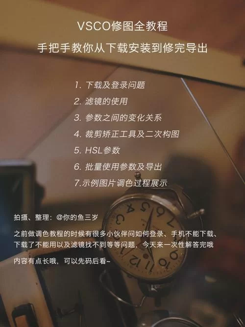 网络天才akintor下载：手把手教你快速安装！