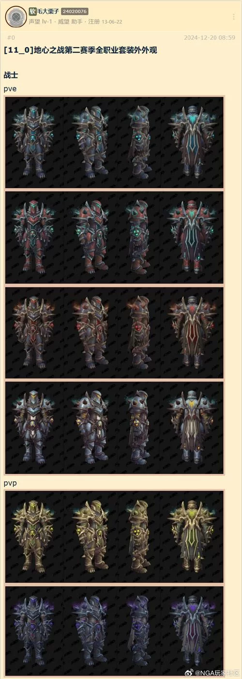 魔兽世界正式服哪个职业好？平民玩家看过来！