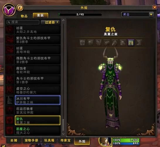 魔兽世界正式服哪个职业好？平民玩家看过来！