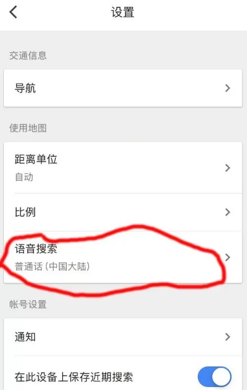 谷歌地图手机版下载哪个好？实测对比告诉你！