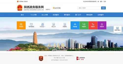 陕西省干部网络学院官网在哪？这个网址才是真的！