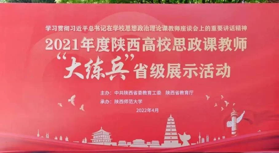 陕西省干部网络学院官网在哪？这个网址才是真的！