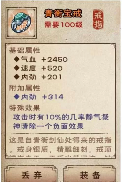 烟雨江湖无影刀法在哪学？任务流程详细介绍！