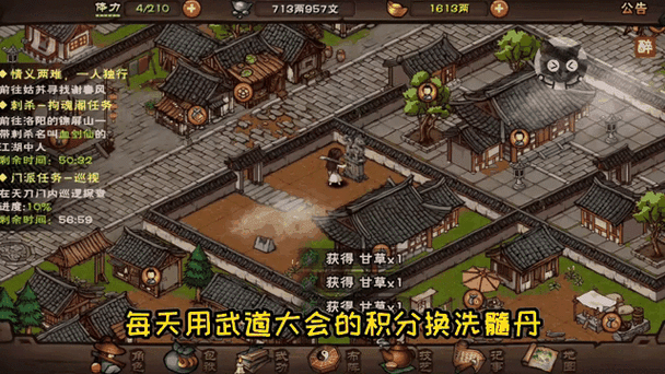 烟雨江湖无影刀法在哪学？任务流程详细介绍！