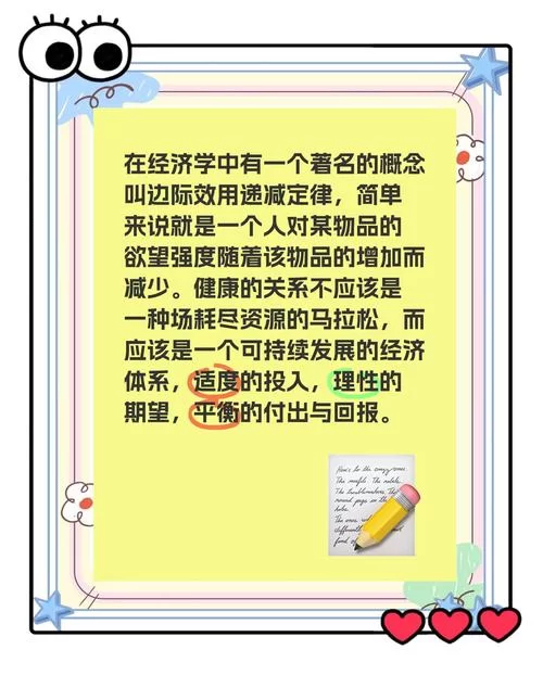 边际效应递减规律是什么？这篇文章解读很到位！