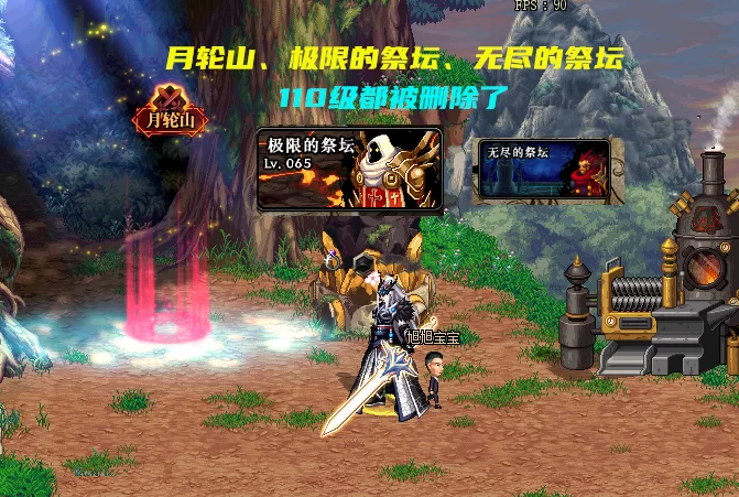 无限祭坛哪里下载？官方正版下载渠道分享！